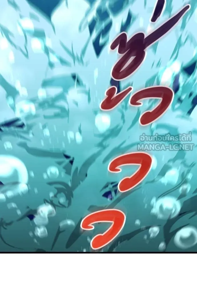 โคตรอาวุธลับ ตอนที่ 41 รูปที่ 56