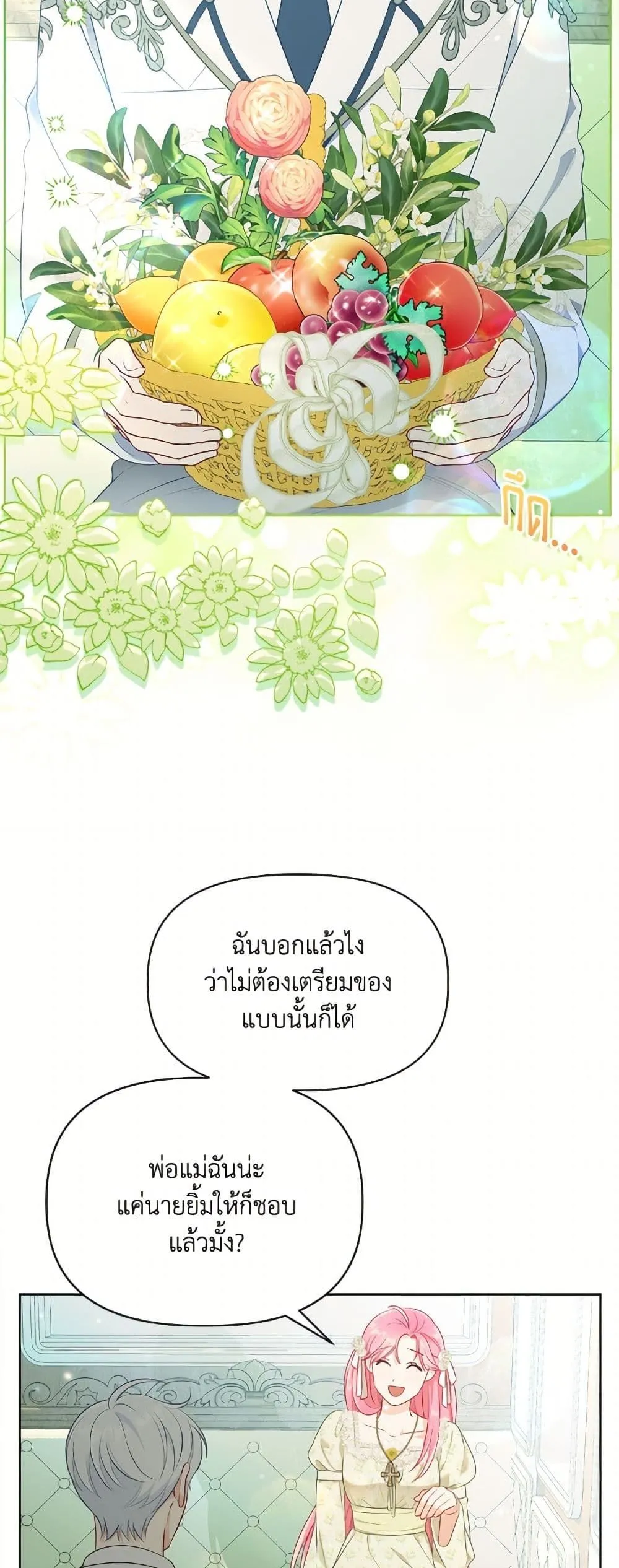 Manga-lc-com อ่านมังงะ อ่านการ์ตูน ออนไลน์ ฟรี The Perks of Being an S-Class Heroine ตอนที่ 1 2 3 4 5 6 7 8 9 10 11 12 13 14 ฟรี ไม่มีโฆษณา Manga-lc - อ่าน มังงะ อ่าน การ์ตูน ออนไลน์ อ่านมังงะ ฟรี
