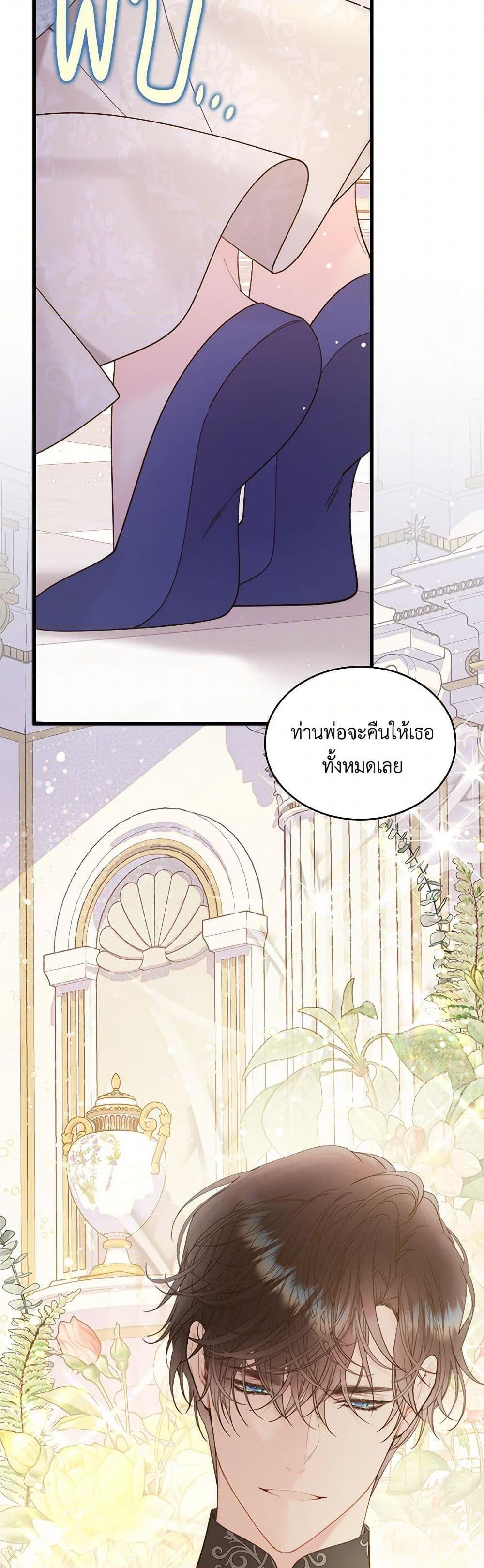 Manga-lc-com อ่านมังงะ อ่านการ์ตูน ออนไลน์ ฟรี Beatrice ตอนที่ 1 2 3 4 5 6 7 8 9 10 11 12 13 14 ฟรี ไม่มีโฆษณา Manga-lc - อ่าน มังงะ อ่าน การ์ตูน ออนไลน์ อ่านมังงะ ฟรี
