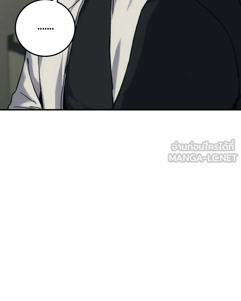 บอกมาค่าตัวเท่าไหร่ ตอนที่ 24 รูปที่ 219