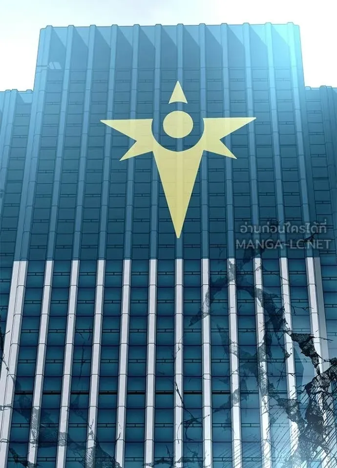 Villain to kill ตอนที่ 213 รูปที่ 99