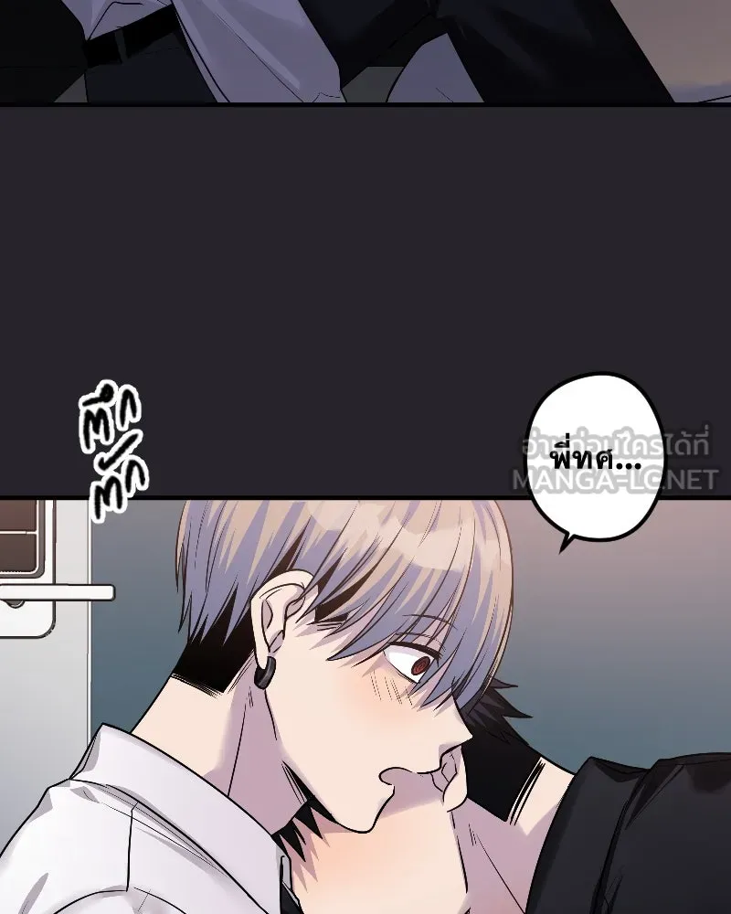 Promise of Death ตอนที่ ep25  อย่าหายไปไหนซะล่ะ รูปที่ 69
