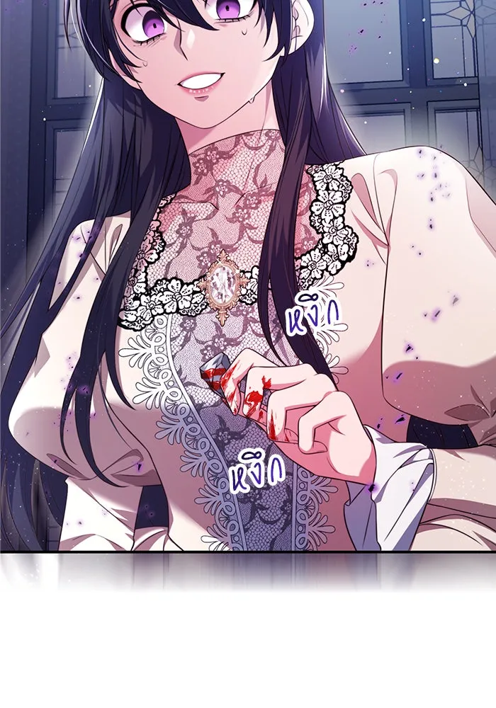 แผนหย่าสามีทรราช ตอนที่ 41 รูปที่ 80