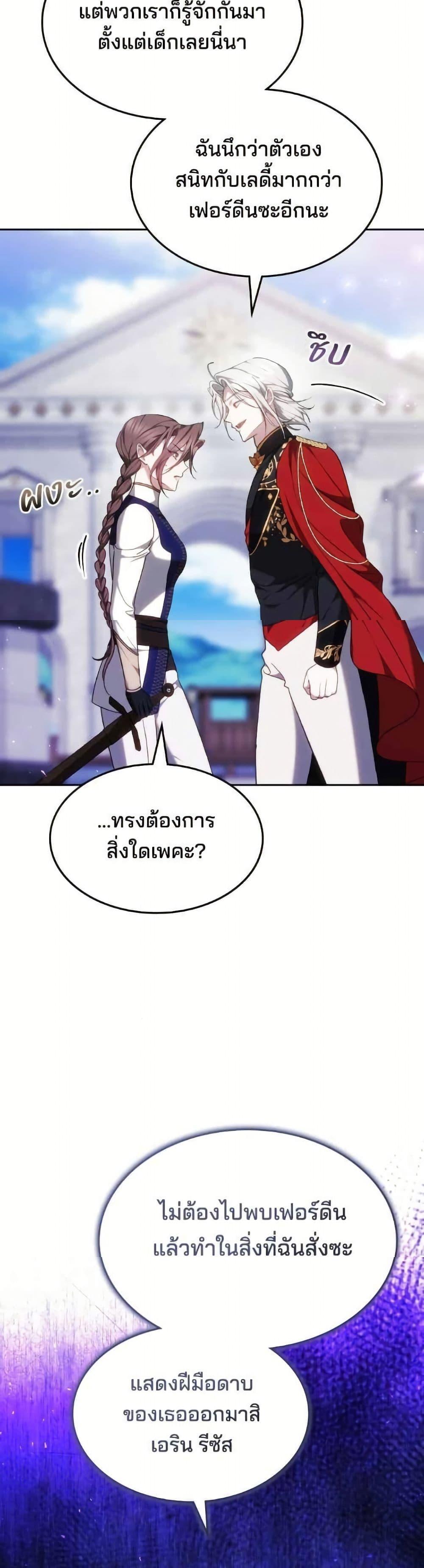 Manga-lc-com อ่านมังงะ อ่านการ์ตูน ออนไลน์ ฟรี The Reason Why the Villainess Picked up a Sword ตอนที่ 1 2 3 4 5 6 7 8 9 10 11 12 13 14 ฟรี ไม่มีโฆษณา Manga-lc - อ่าน มังงะ อ่าน การ์ตูน ออนไลน์ อ่านมังงะ ฟรี