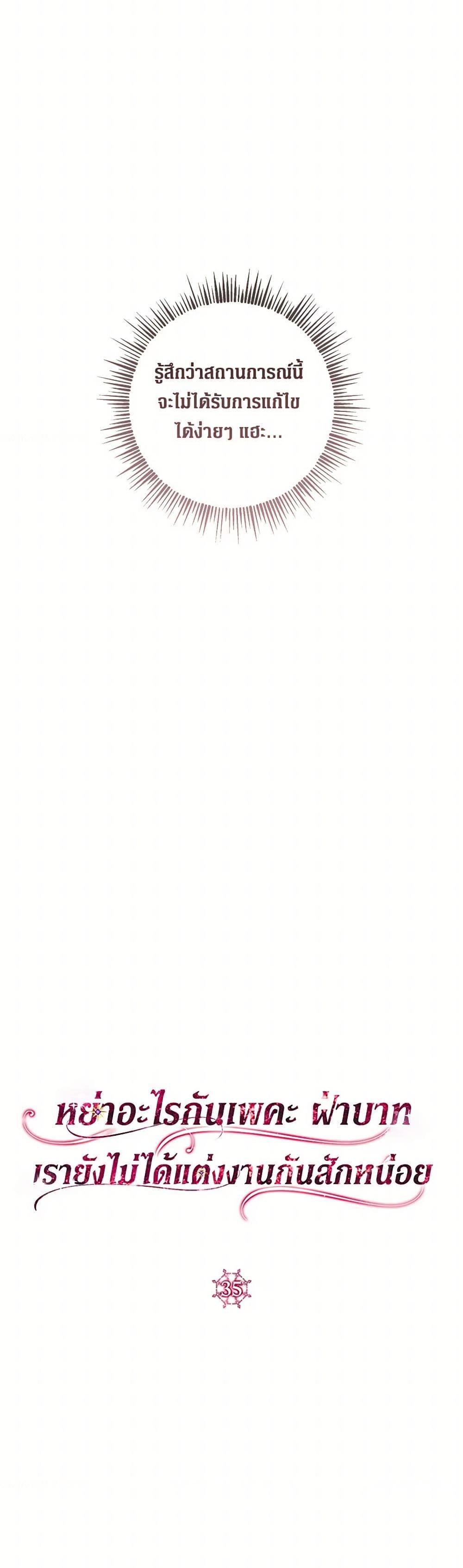 Manga-lc-com อ่านมังงะ อ่านการ์ตูน ออนไลน์ ฟรี Divorcing the Emperor ตอนที่ 1 2 3 4 5 6 7 8 9 10 11 12 13 14 ฟรี ไม่มีโฆษณา Manga-lc - อ่าน มังงะ อ่าน การ์ตูน ออนไลน์ อ่านมังงะ ฟรี