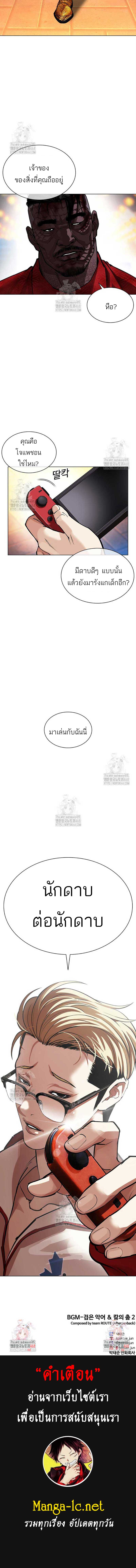 Doujin-Lc- อ่าน โดจิน มังฮวา เกาหลี ญี่ปุ่น จีน แปลไทย lookism ตอนที่ 1 2 3 4 5 6 7 8 9 10 11 12 13 14 ฟรี ไม่มีโฆษณา อ่าน โดจิน Manhwa เกาหลี ญี่ปุ่น จีน เรามีครบ คัดมาให้เน้นๆ โดจิน 18+ รับประกันความฟินโดย  Doujin Lc