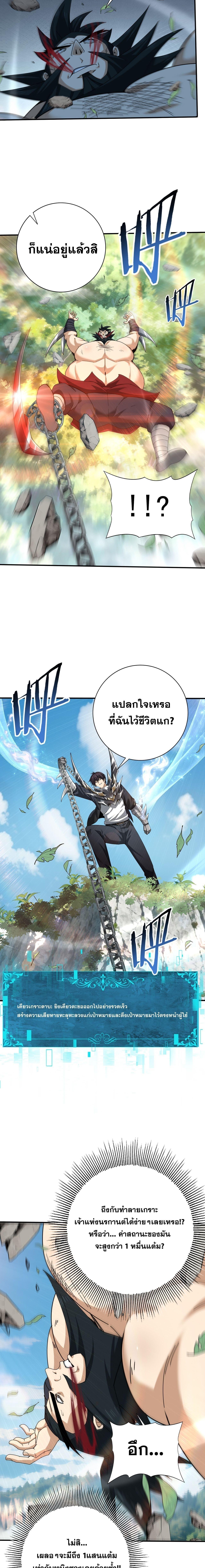 Manga-lc-com อ่านมังงะ อ่านการ์ตูน ออนไลน์ ฟรี I am Drako Majstor ตอนที่ 1 2 3 4 5 6 7 8 9 10 11 12 13 14 ฟรี ไม่มีโฆษณา Manga-lc - อ่าน มังงะ อ่าน การ์ตูน ออนไลน์ อ่านมังงะ ฟรี