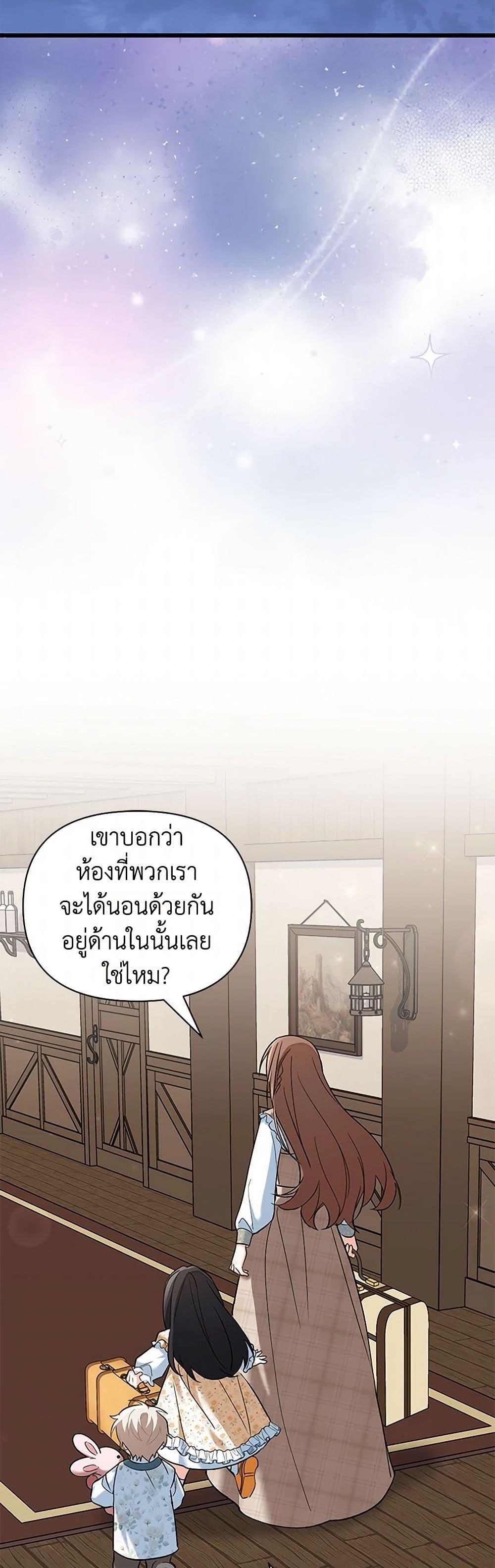 Manga-lc-com อ่านมังงะ อ่านการ์ตูน ออนไลน์ ฟรี Obsessed With Hazel the Sweet Witch ตอนที่ 1 2 3 4 5 6 7 8 9 10 11 12 13 14 ฟรี ไม่มีโฆษณา Manga-lc - อ่าน มังงะ อ่าน การ์ตูน ออนไลน์ อ่านมังงะ ฟรี