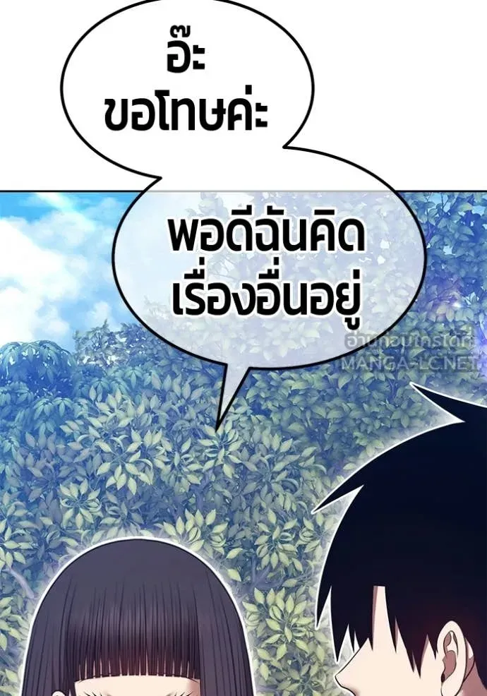 +99 ท่อนไม้ ตอนที่ 186 รูปที่ 323