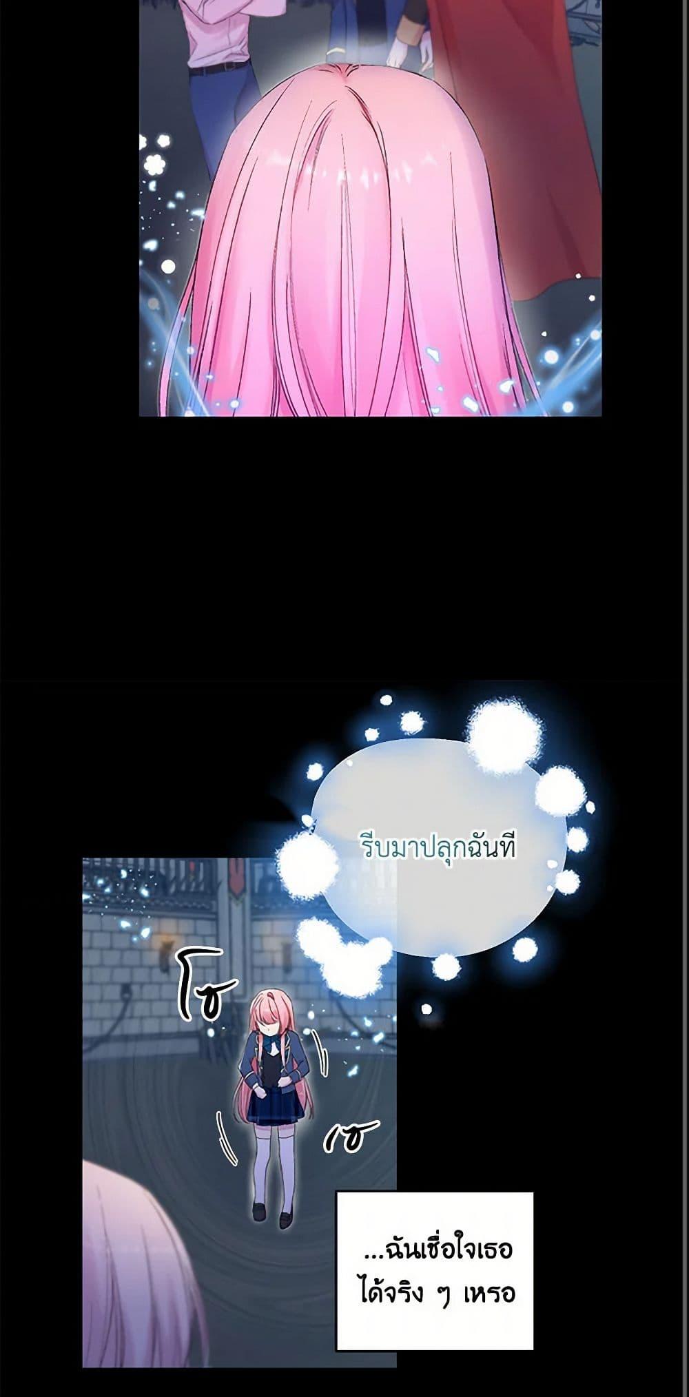 Manga-lc-com อ่านมังงะ อ่านการ์ตูน ออนไลน์ ฟรี Our Little Empress ตอนที่ 1 2 3 4 5 6 7 8 9 10 11 12 13 14 ฟรี ไม่มีโฆษณา Manga-lc - อ่าน มังงะ อ่าน การ์ตูน ออนไลน์ อ่านมังงะ ฟรี