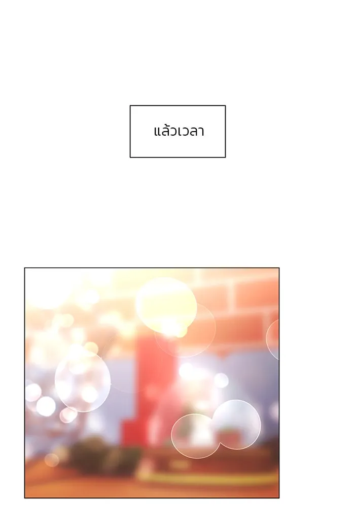 อย่าล้อเล่นกับหัวใจ ตอนที่ 74 รูปที่ 11