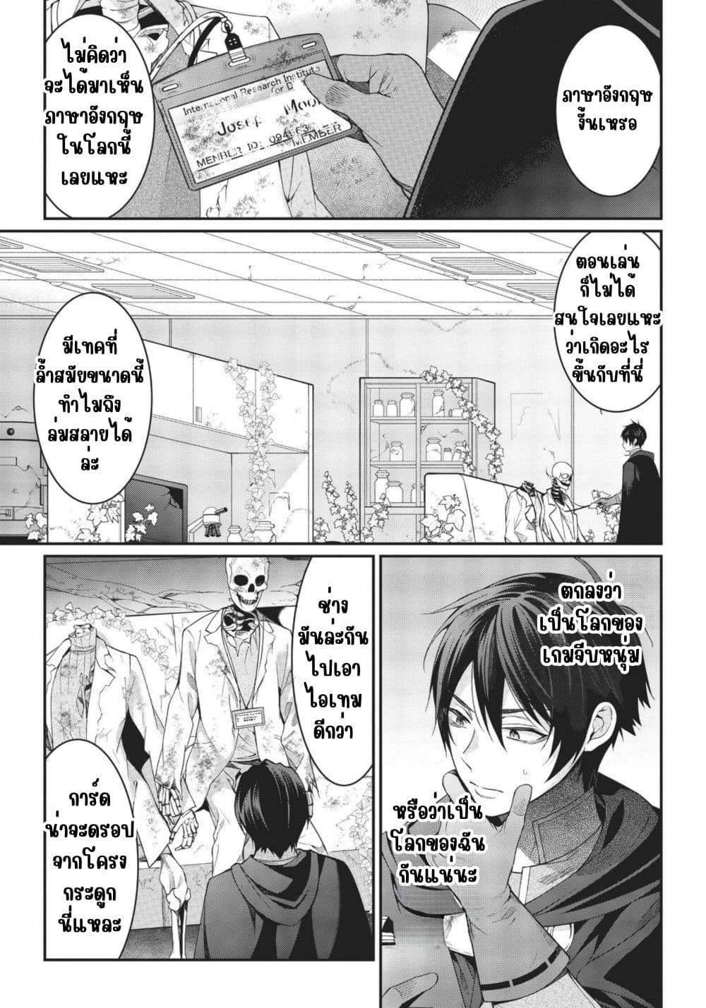 Manga-lc-com อ่านมังงะ อ่านการ์ตูน ออนไลน์ ฟรี Otome Game Sekai wa Mob ni Kibishii Sekai Desu ตอนที่ 1 2 3 4 5 6 7 8 9 10 11 12 13 14 ฟรี ไม่มีโฆษณา Manga-lc - อ่าน มังงะ อ่าน การ์ตูน ออนไลน์ อ่านมังงะ ฟรี