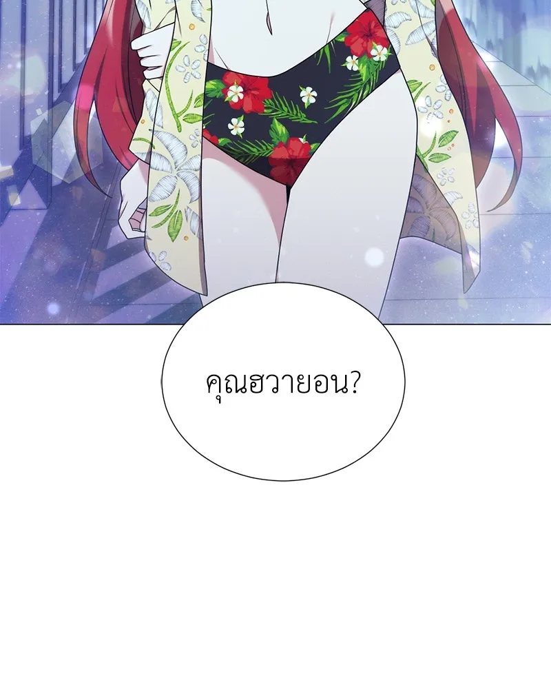 คนสวนโลกฮันเตอร์ ตอนที่ 41 รูปที่ 149