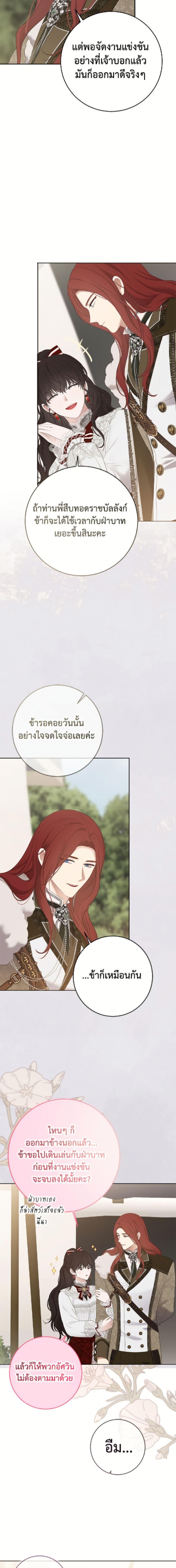 Manga-lc-com อ่านมังงะ อ่านการ์ตูน ออนไลน์ ฟรี I Fell into a Reverse Harem Game! ตอนที่ 1 2 3 4 5 6 7 8 9 10 11 12 13 14 ฟรี ไม่มีโฆษณา Manga-lc - อ่าน มังงะ อ่าน การ์ตูน ออนไลน์ อ่านมังงะ ฟรี