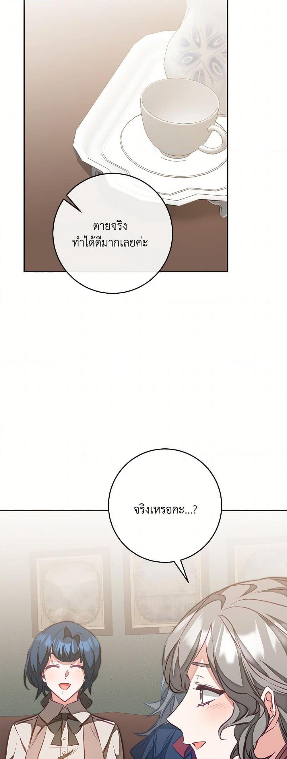 Manga-lc-com อ่านมังงะ อ่านการ์ตูน ออนไลน์ ฟรี I’ve Become the Villainous Empress of a Novel ตอนที่ 1 2 3 4 5 6 7 8 9 10 11 12 13 14 ฟรี ไม่มีโฆษณา Manga-lc - อ่าน มังงะ อ่าน การ์ตูน ออนไลน์ อ่านมังงะ ฟรี