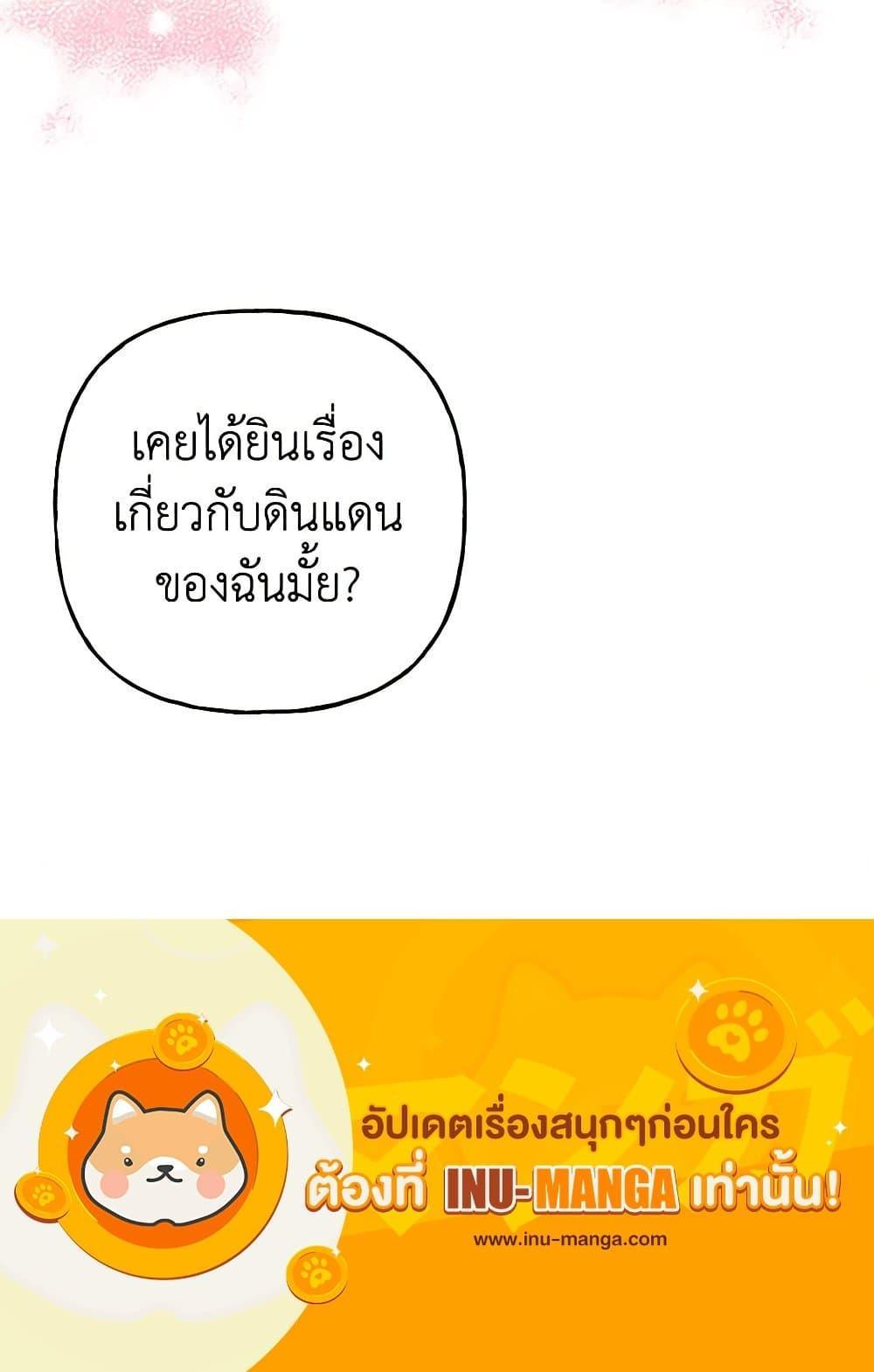 Manga-lc-com อ่านมังงะ อ่านการ์ตูน ออนไลน์ ฟรี Daughter of the Archmage ตอนที่ 1 2 3 4 5 6 7 8 9 10 11 12 13 14 ฟรี ไม่มีโฆษณา Manga-lc - อ่าน มังงะ อ่าน การ์ตูน ออนไลน์ อ่านมังงะ ฟรี