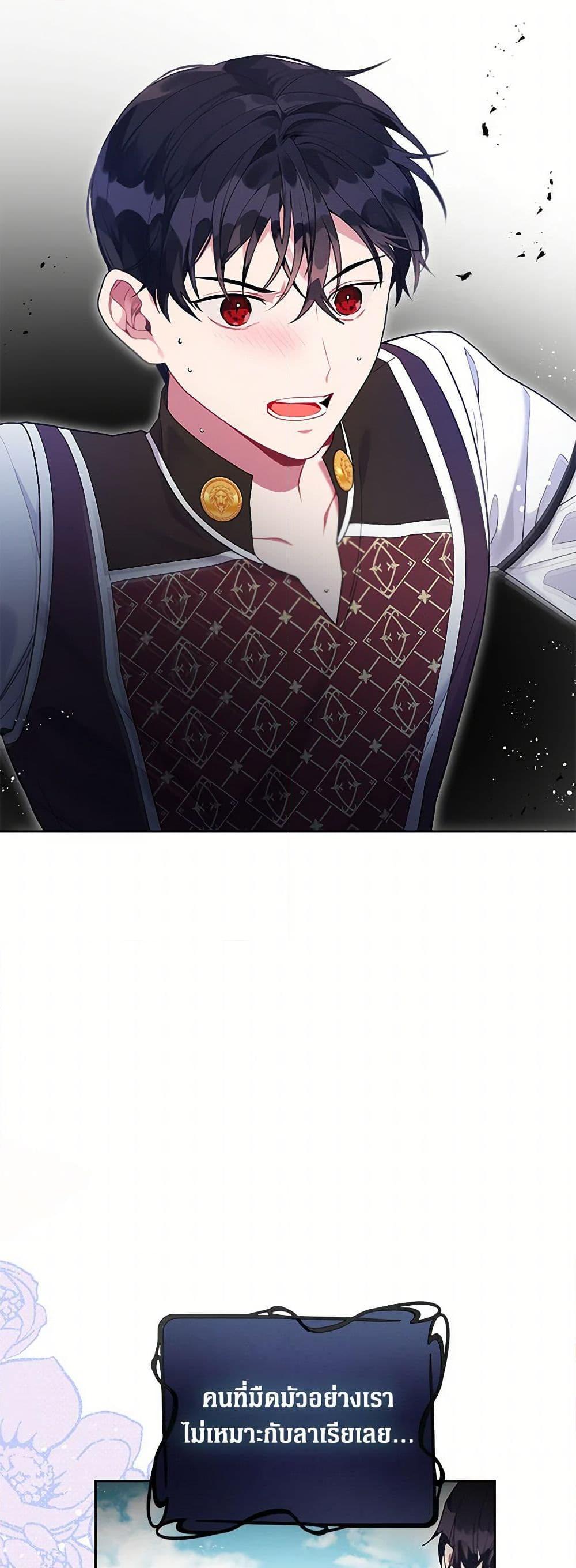 Manga-lc-com อ่านมังงะ อ่านการ์ตูน ออนไลน์ ฟรี The Archvillain’s Daughter-in-Law ตอนที่ 1 2 3 4 5 6 7 8 9 10 11 12 13 14 ฟรี ไม่มีโฆษณา Manga-lc - อ่าน มังงะ อ่าน การ์ตูน ออนไลน์ อ่านมังงะ ฟรี