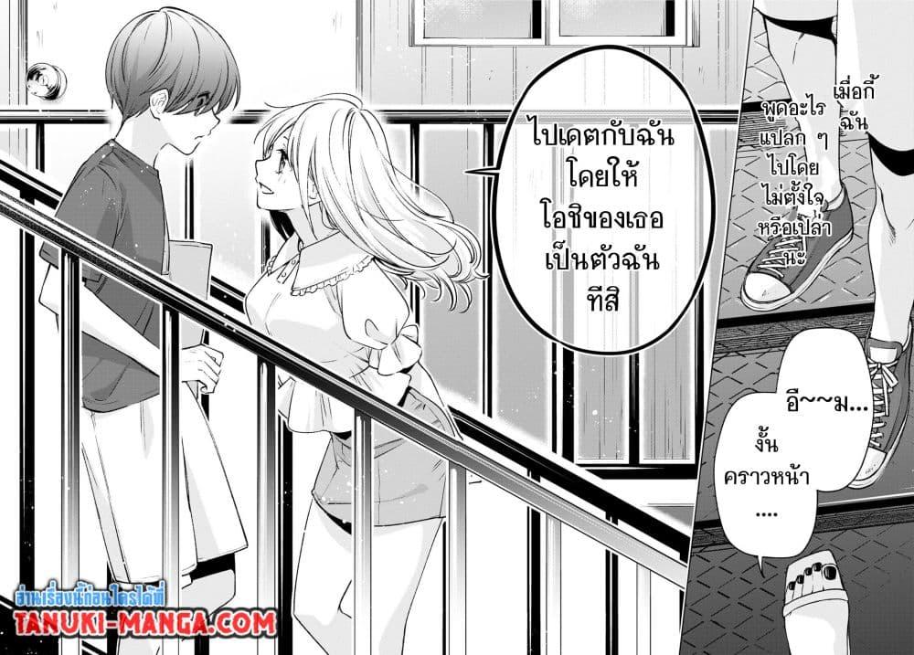 Manga-lc-com อ่านมังงะ อ่านการ์ตูน ออนไลน์ ฟรี Otaku ni Otoku na Gyaru Gurashi ตอนที่ 1 2 3 4 5 6 7 8 9 10 11 12 13 14 ฟรี ไม่มีโฆษณา Manga-lc - อ่าน มังงะ อ่าน การ์ตูน ออนไลน์ อ่านมังงะ ฟรี