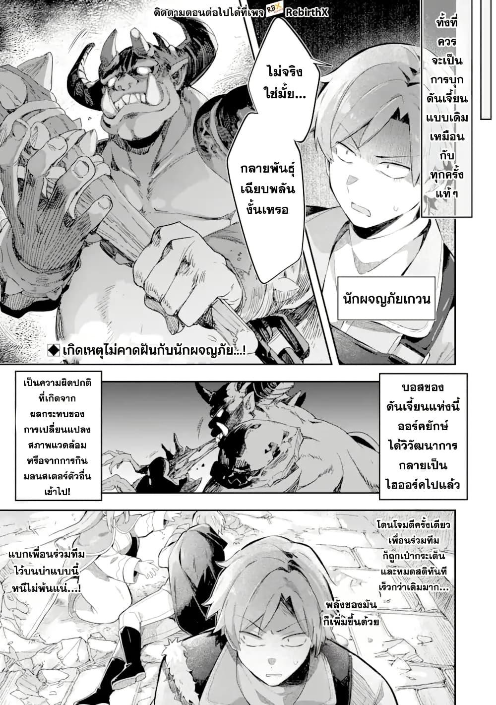 Manga-lc-com อ่านมังงะ อ่านการ์ตูน ออนไลน์ ฟรี Game Sekai no Mob Akuyaku ni Tensei shita node Last Boss wo Mezashitemita ～Nazeka Rekidai Saikou no Meikun to Agamerareteirun desu ga, Dareka Riyuu wo Oshiete Kudasai!～ ตอนที่ 1 2 3 4 5 6 7 8 9 10 11 12 13 14 ฟรี ไม่มีโฆษณา Manga-lc - อ่าน มังงะ อ่าน การ์ตูน ออนไลน์ อ่านมังงะ ฟรี