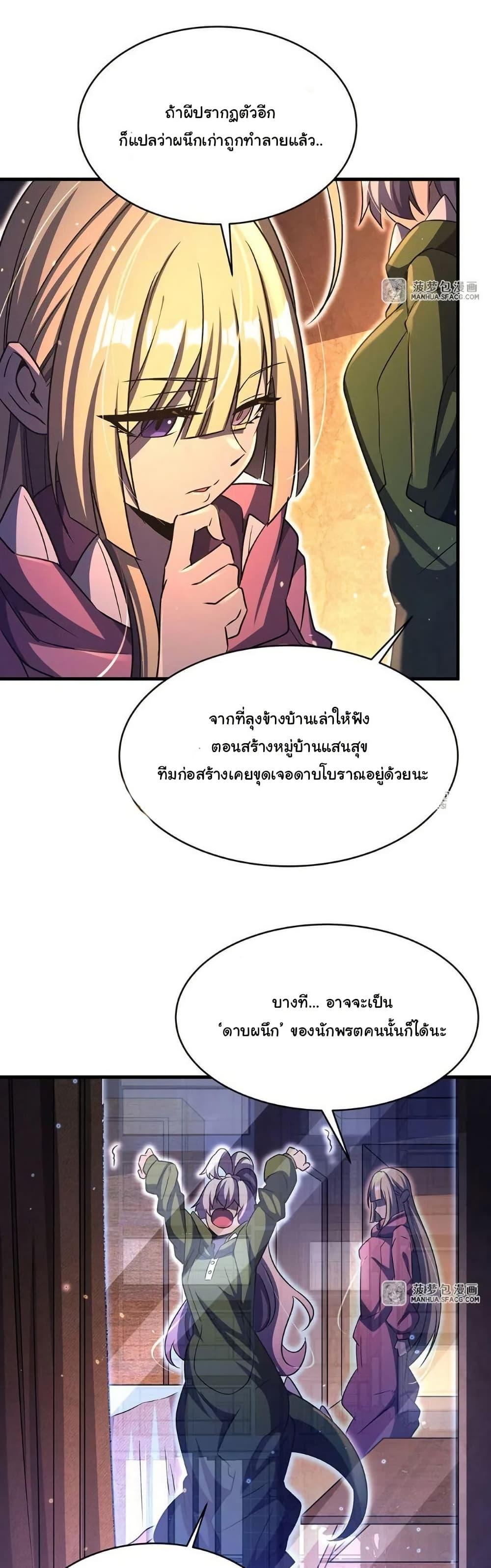 Manga-lc-com อ่านมังงะ อ่านการ์ตูน ออนไลน์ ฟรี Become a Witch in a World Full of Ghost Stories ตอนที่ 1 2 3 4 5 6 7 8 9 10 11 12 13 14 ฟรี ไม่มีโฆษณา Manga-lc - อ่าน มังงะ อ่าน การ์ตูน ออนไลน์ อ่านมังงะ ฟรี