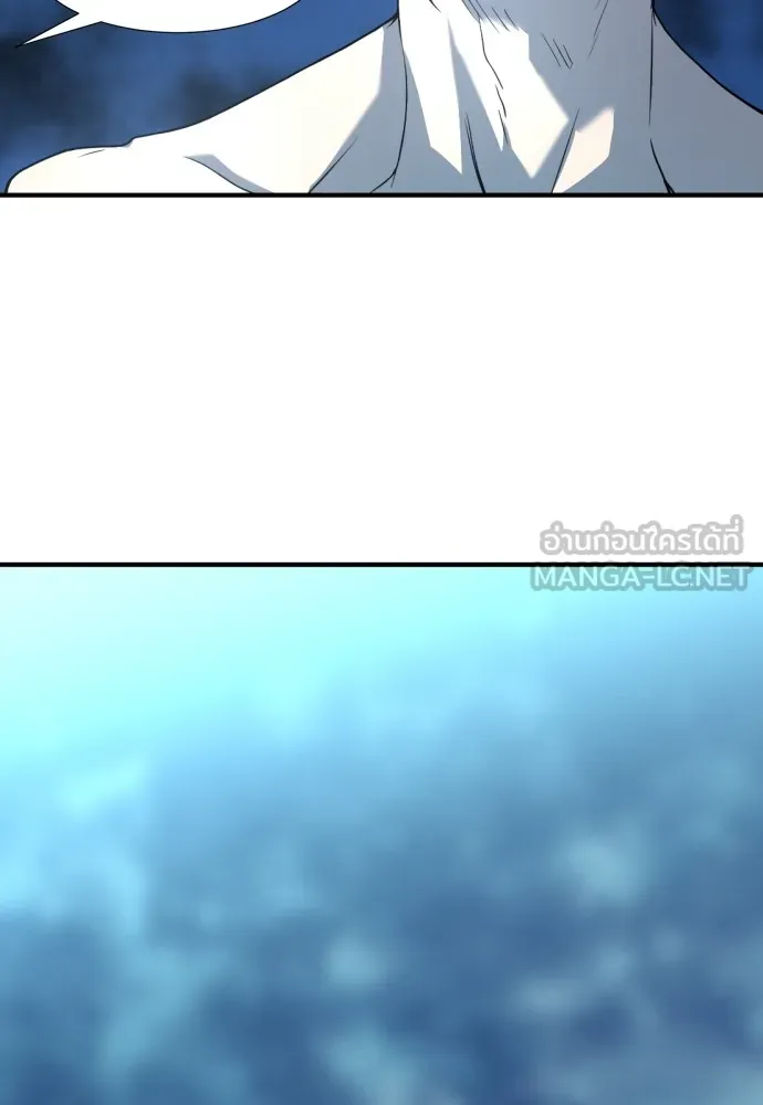 ยอดสถาปนิกผู้พิทักษ์อาณาจักร ตอนที่ 109 รูปที่ 108