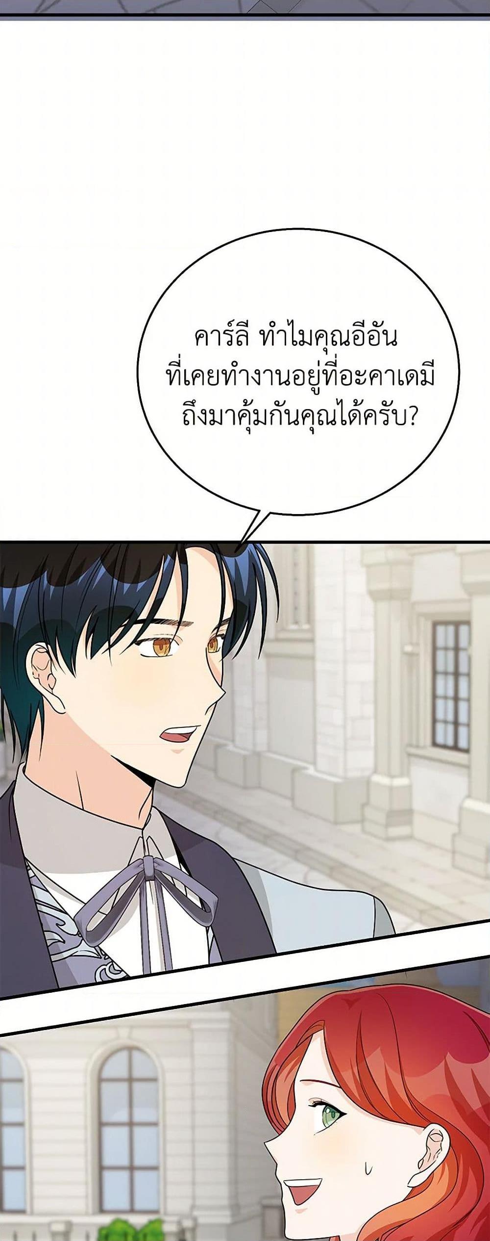 Manga-lc-com อ่านมังงะ อ่านการ์ตูน ออนไลน์ ฟรี Till Divorce Do Us Part! ตอนที่ 1 2 3 4 5 6 7 8 9 10 11 12 13 14 ฟรี ไม่มีโฆษณา Manga-lc - อ่าน มังงะ อ่าน การ์ตูน ออนไลน์ อ่านมังงะ ฟรี