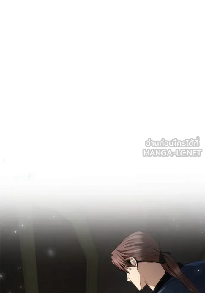 ชาตินี้น้องขอ ตอนที่ 150 รูปที่ 46