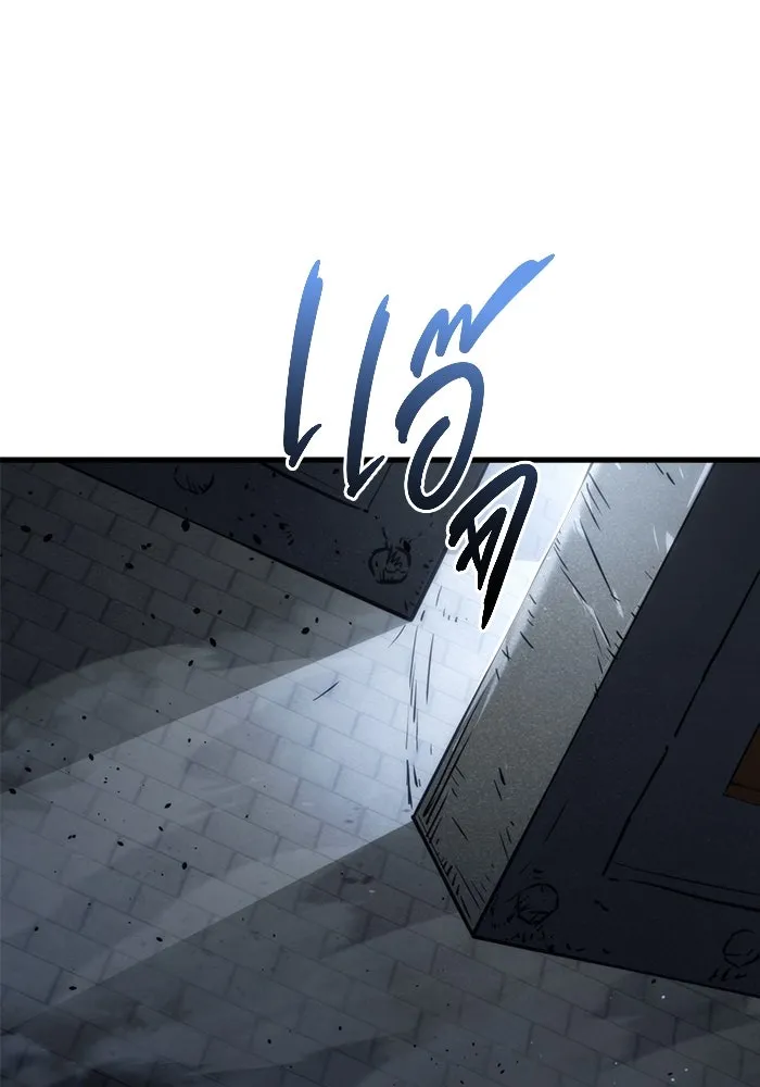 โกดังลับหลังโลกแตก ตอนที่ 19 รูปที่ 164