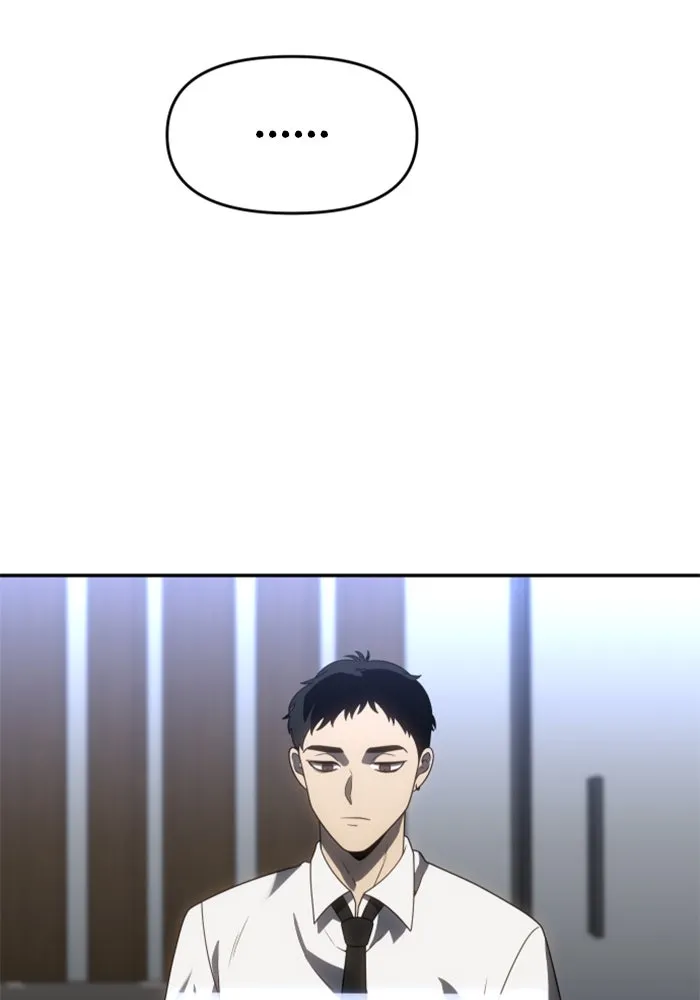 อดีตบอสหอคอย ตอนที่ 90 รูปที่ 127