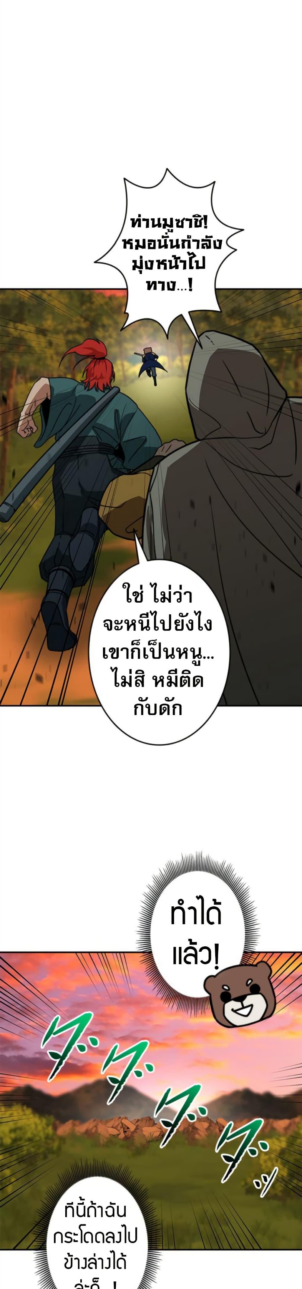 Manga-lc-com อ่านมังงะ อ่านการ์ตูน ออนไลน์ ฟรี Putting My Life on the Line, I Go All-in on Luck Enhancement ตอนที่ 1 2 3 4 5 6 7 8 9 10 11 12 13 14 ฟรี ไม่มีโฆษณา Manga-lc - อ่าน มังงะ อ่าน การ์ตูน ออนไลน์ อ่านมังงะ ฟรี