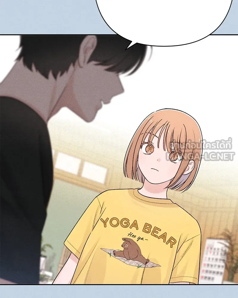 เป็นวัยรุ่นมันเหนื่อย ตอนที่ 58 รูปที่ 9