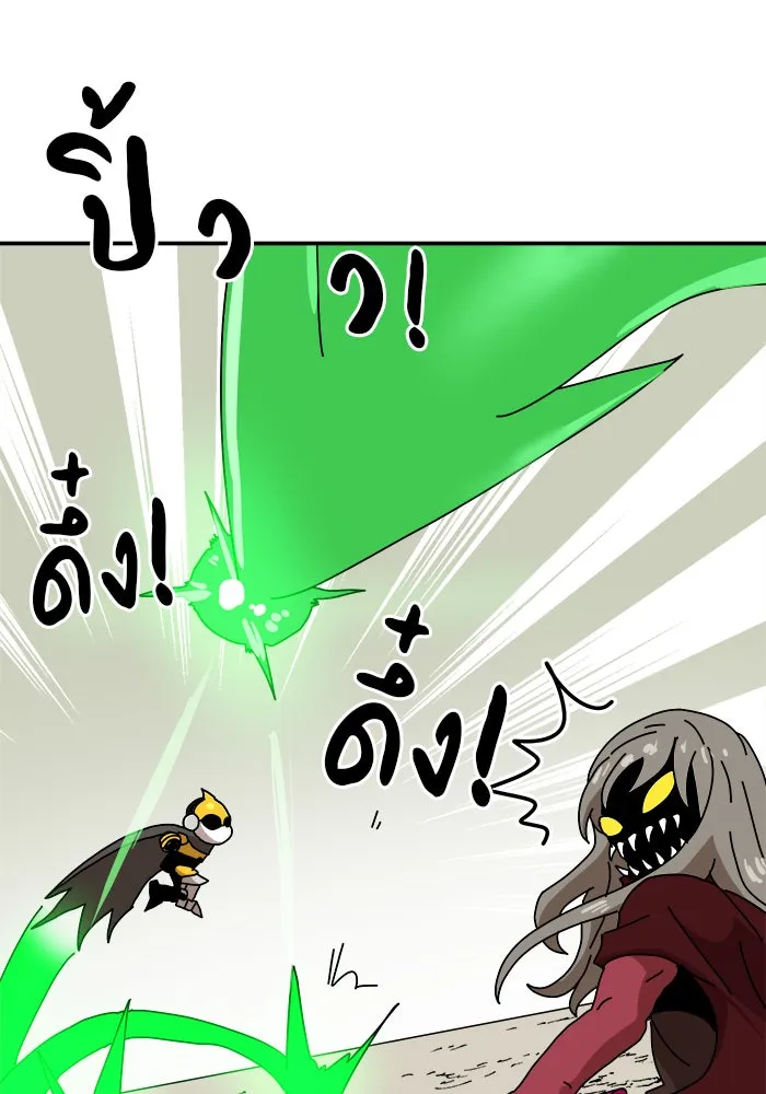 Double Click ตอนที่ 20 รูปที่ 82