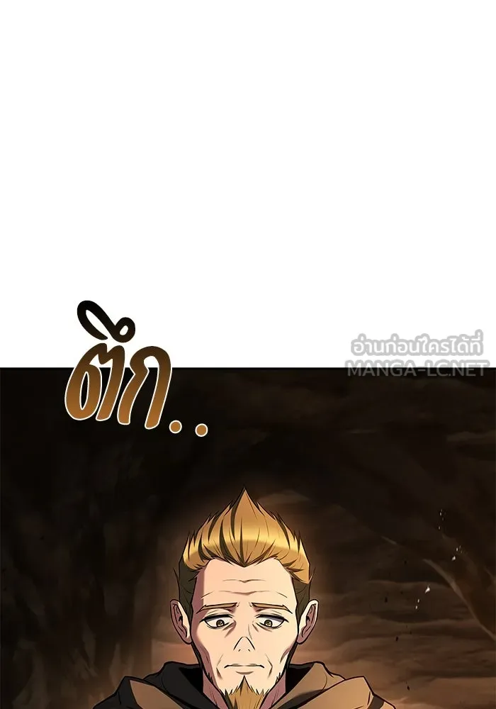 ครัวจอมเวท ตอนที่ 51 รูปที่ 96