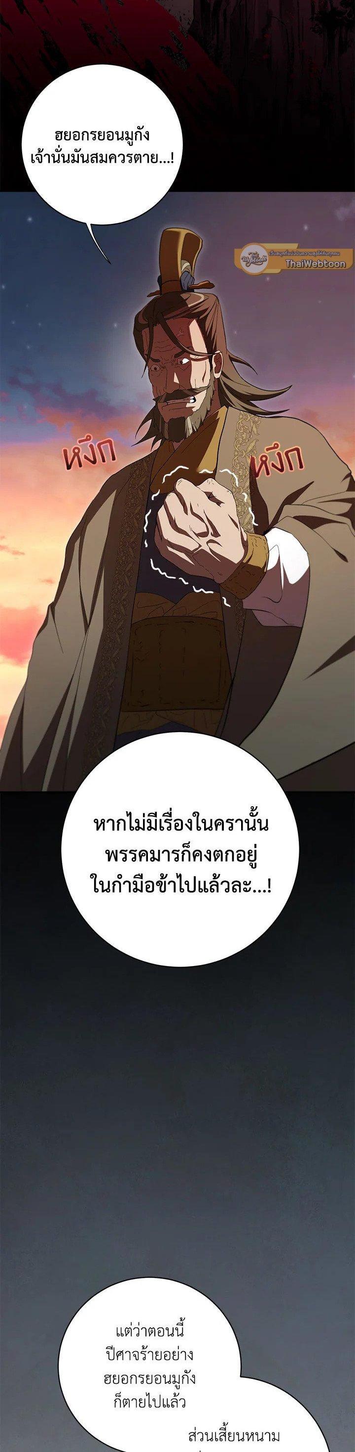 Manga-lc-com อ่านมังงะ อ่านการ์ตูน ออนไลน์ ฟรี Path of the Shaman ตอนที่ 1 2 3 4 5 6 7 8 9 10 11 12 13 14 ฟรี ไม่มีโฆษณา Manga-lc - อ่าน มังงะ อ่าน การ์ตูน ออนไลน์ อ่านมังงะ ฟรี