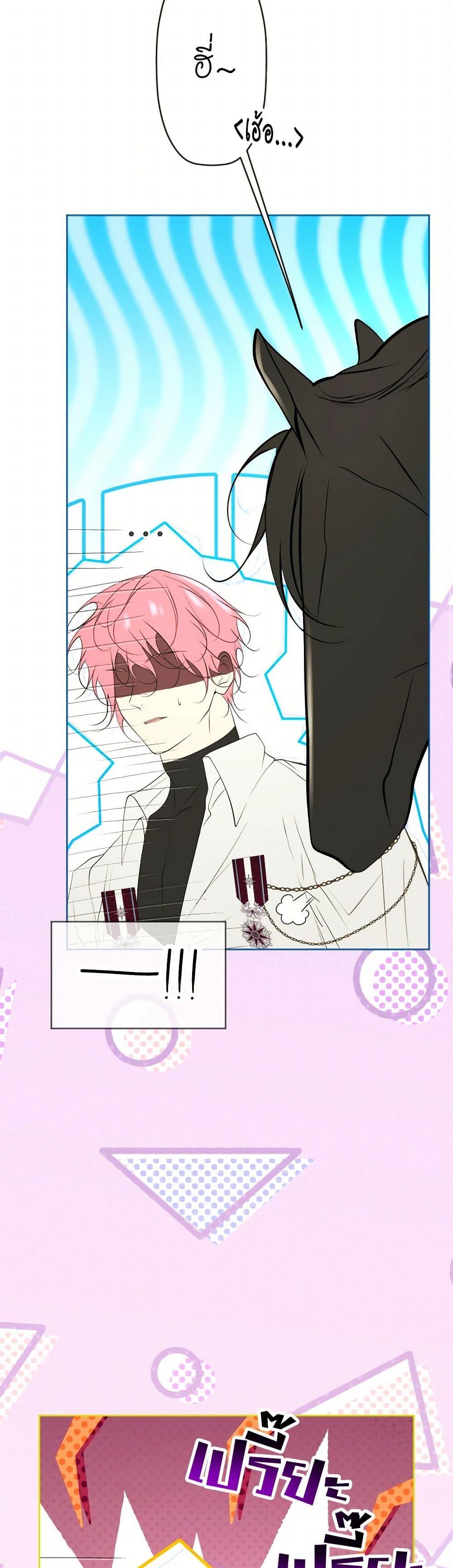 Manga-lc-com อ่านมังงะ อ่านการ์ตูน ออนไลน์ ฟรี The Tyrant’s Horse ตอนที่ 1 2 3 4 5 6 7 8 9 10 11 12 13 14 ฟรี ไม่มีโฆษณา Manga-lc - อ่าน มังงะ อ่าน การ์ตูน ออนไลน์ อ่านมังงะ ฟรี