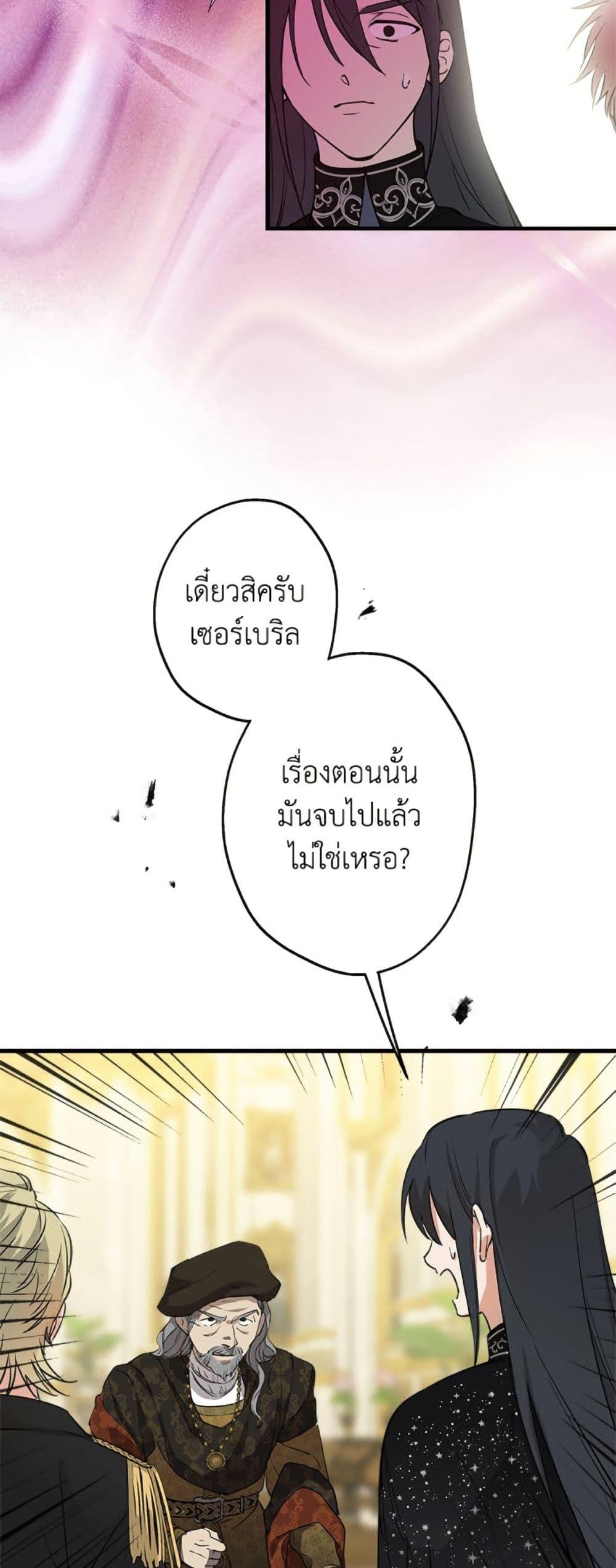 Manga-lc-com อ่านมังงะ อ่านการ์ตูน ออนไลน์ ฟรี The Strongest Characters in the World are Obsessed With Me ตอนที่ 1 2 3 4 5 6 7 8 9 10 11 12 13 14 ฟรี ไม่มีโฆษณา Manga-lc - อ่าน มังงะ อ่าน การ์ตูน ออนไลน์ อ่านมังงะ ฟรี