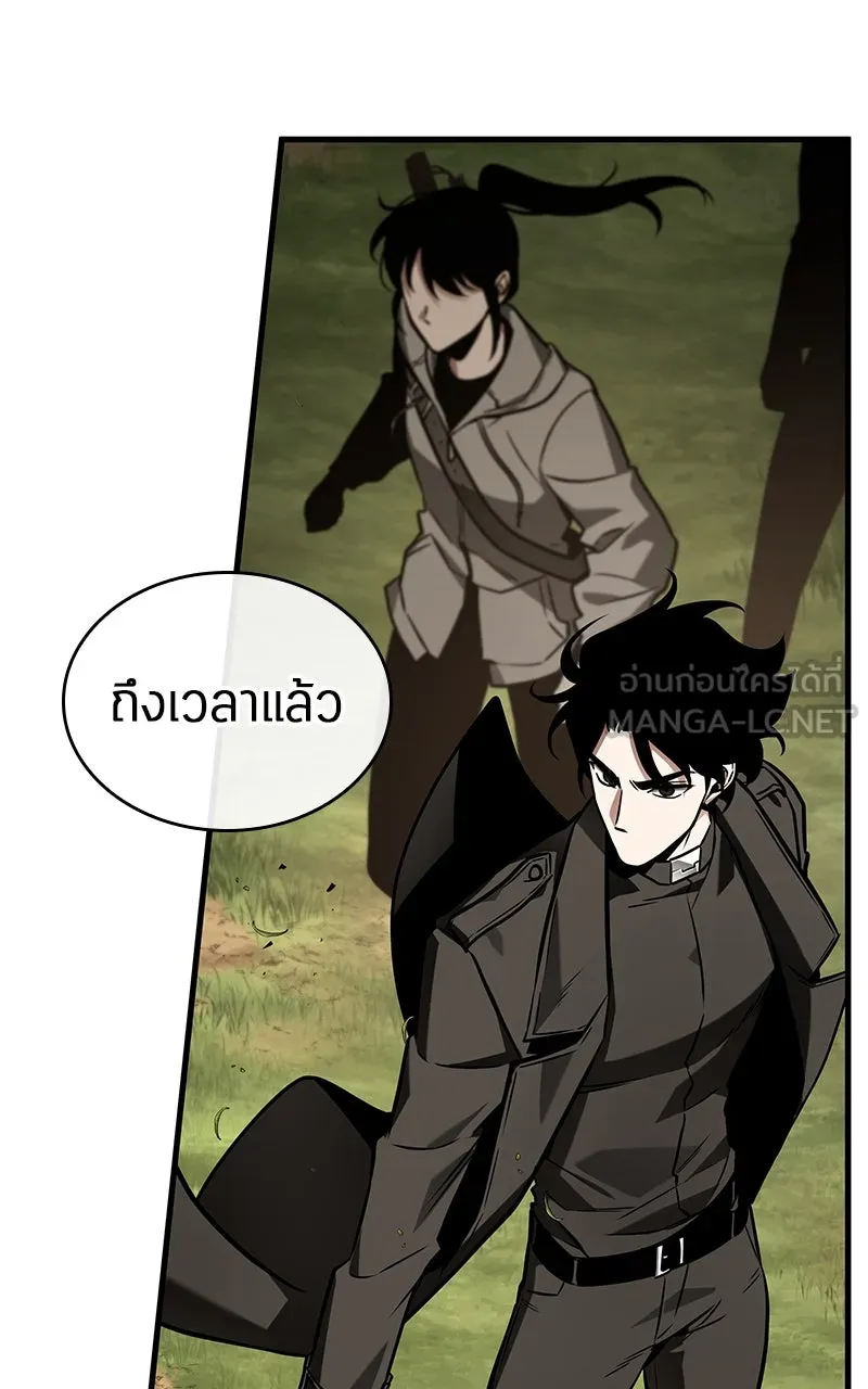 Omniscient Reader อ่านชะตาวันสิ้นโลก ตอนที่ 33 อ่านอีกรอบ (5) รูปที่ 3