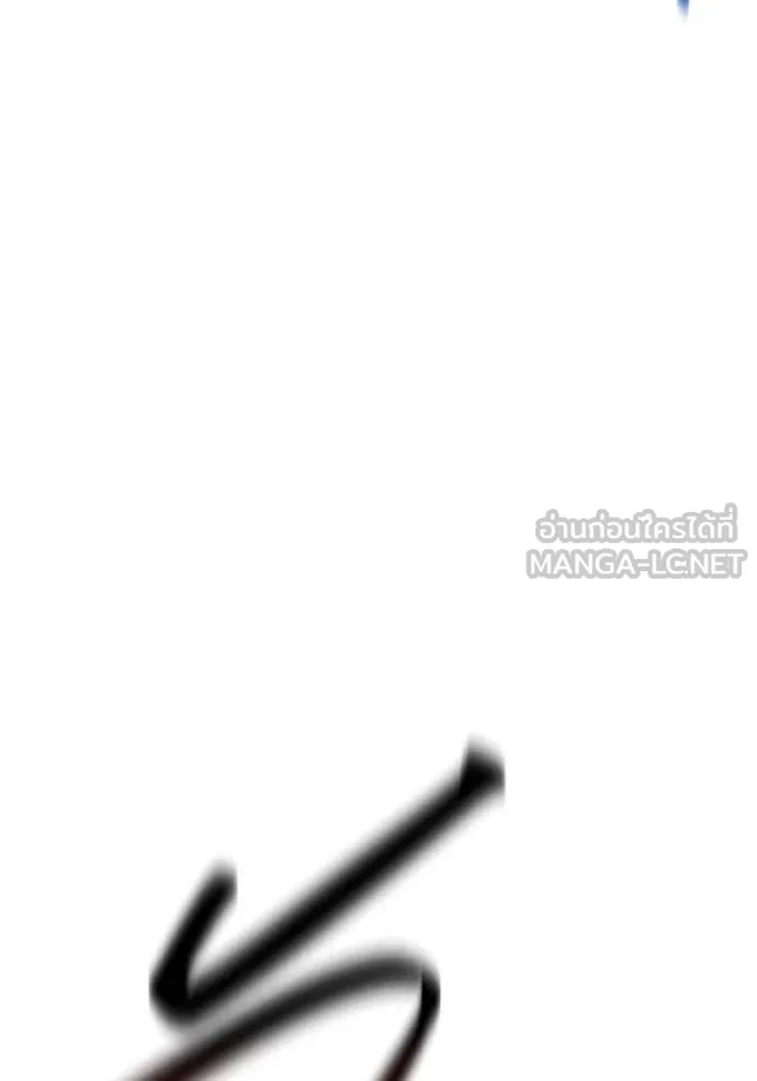 แยกร่างล่าอัตโนมัติ ตอนที่ 138 รูปที่ 117