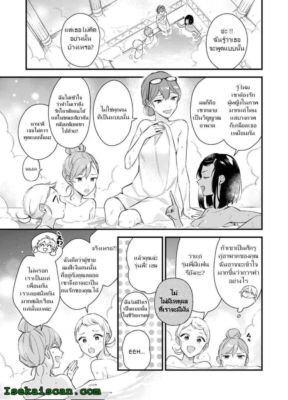 Manga-lc-com อ่านมังงะ อ่านการ์ตูน ออนไลน์ ฟรี I Want to Be a Receptionist of The Magic World! ตอนที่ 1 2 3 4 5 6 7 8 9 10 11 12 13 14 ฟรี ไม่มีโฆษณา Manga-lc - อ่าน มังงะ อ่าน การ์ตูน ออนไลน์ อ่านมังงะ ฟรี