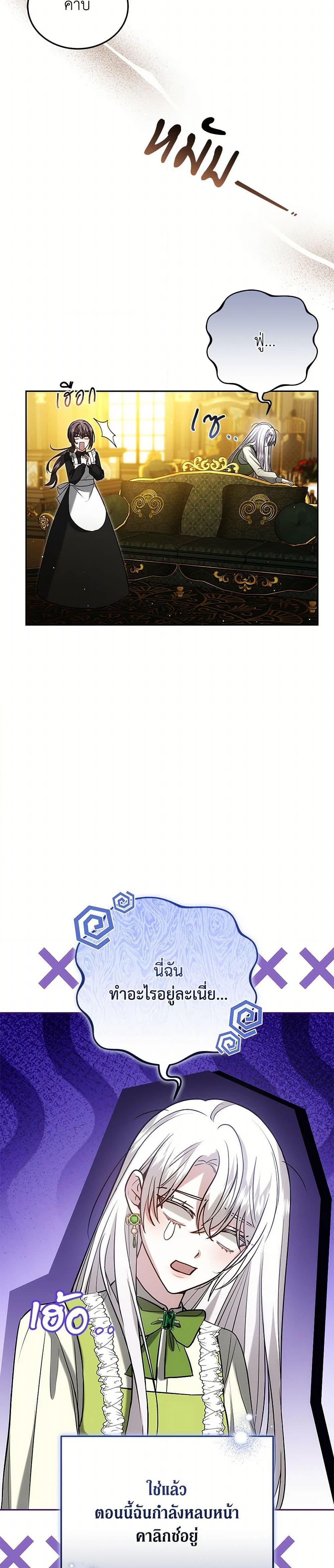 Manga-lc-com อ่านมังงะ อ่านการ์ตูน ออนไลน์ ฟรี The Male Lead’s Nephew Loves Me So Much ตอนที่ 1 2 3 4 5 6 7 8 9 10 11 12 13 14 ฟรี ไม่มีโฆษณา Manga-lc - อ่าน มังงะ อ่าน การ์ตูน ออนไลน์ อ่านมังงะ ฟรี