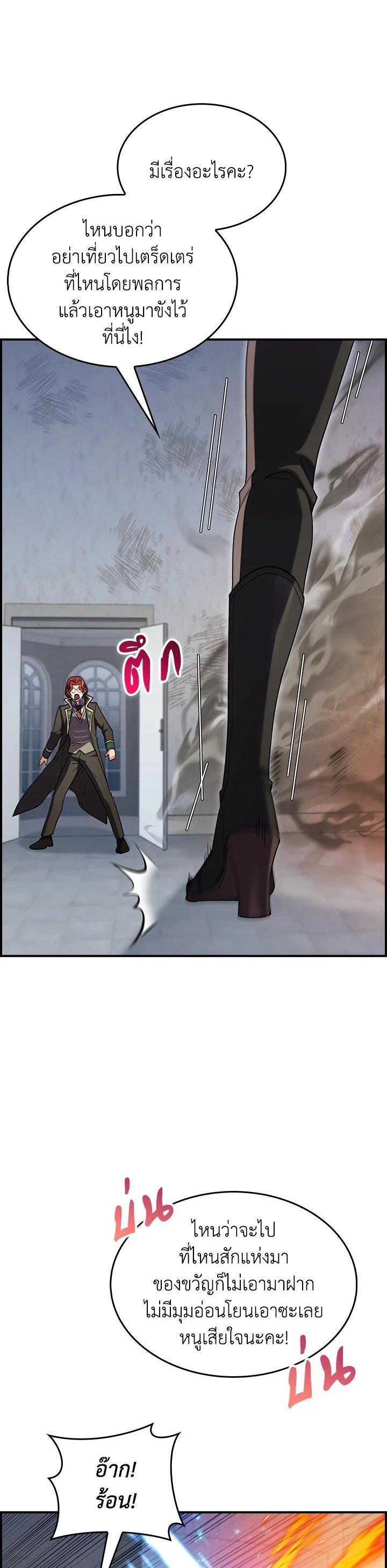 Manga-lc-com อ่านมังงะ อ่านการ์ตูน ออนไลน์ ฟรี I Regressed to My Ruined Family ตอนที่ 1 2 3 4 5 6 7 8 9 10 11 12 13 14 ฟรี ไม่มีโฆษณา Manga-lc - อ่าน มังงะ อ่าน การ์ตูน ออนไลน์ อ่านมังงะ ฟรี