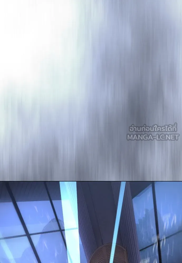 ยุคแห่งยอดมนุษย์ ตอนที่ 103 รูปที่ 6