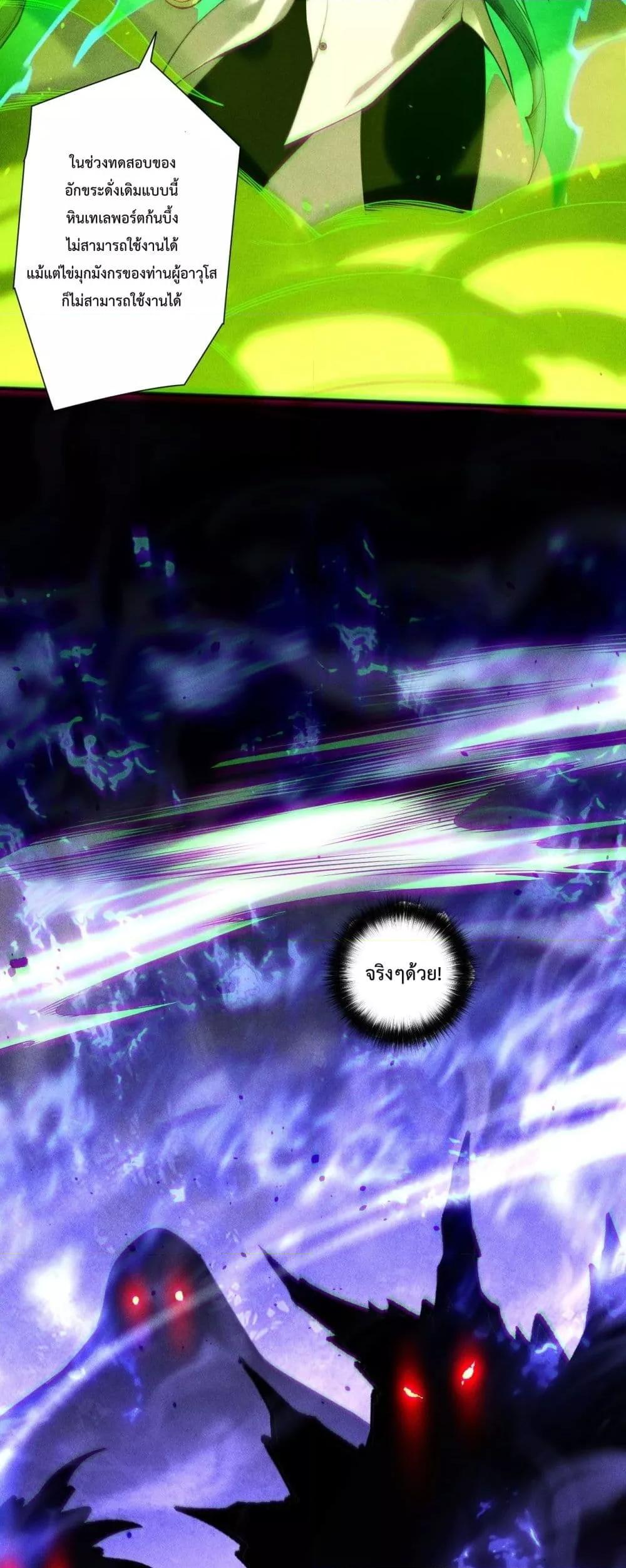 Manga-lc-com อ่านมังงะ อ่านการ์ตูน ออนไลน์ ฟรี NecromancerKin ตอนที่ 1 2 3 4 5 6 7 8 9 10 11 12 13 14 ฟรี ไม่มีโฆษณา Manga-lc - อ่าน มังงะ อ่าน การ์ตูน ออนไลน์ อ่านมังงะ ฟรี