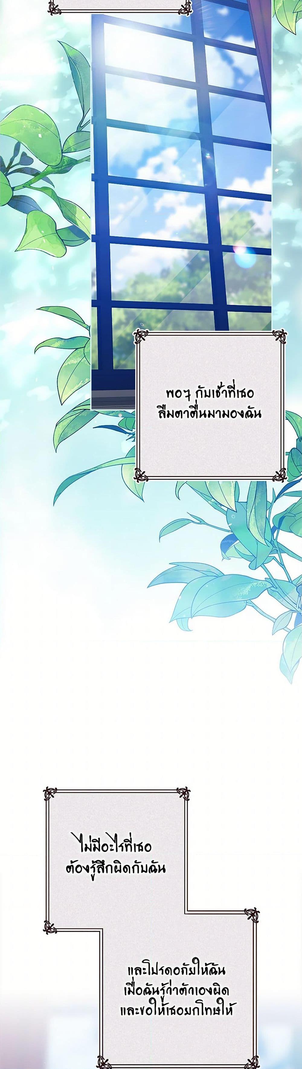 Manga-lc-com อ่านมังงะ อ่านการ์ตูน ออนไลน์ ฟรี The Broken Ring – This Marriage Will Fail Anyway ตอนที่ 1 2 3 4 5 6 7 8 9 10 11 12 13 14 ฟรี ไม่มีโฆษณา Manga-lc - อ่าน มังงะ อ่าน การ์ตูน ออนไลน์ อ่านมังงะ ฟรี