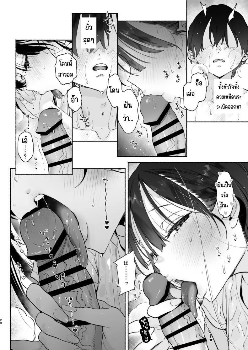 Doujin-Lc- อ่าน โดจิน มังฮวา เกาหลี ญี่ปุ่น จีน แปลไทย 4วันในฤดูร้อน (Yuzuha) ตอนที่ 1 2 3 4 5 6 7 8 9 10 11 12 13 14 ฟรี ไม่มีโฆษณา อ่าน โดจิน Manhwa เกาหลี ญี่ปุ่น จีน เรามีครบ คัดมาให้เน้นๆ โดจิน 18+ รับประกันความฟินโดย  Doujin Lc