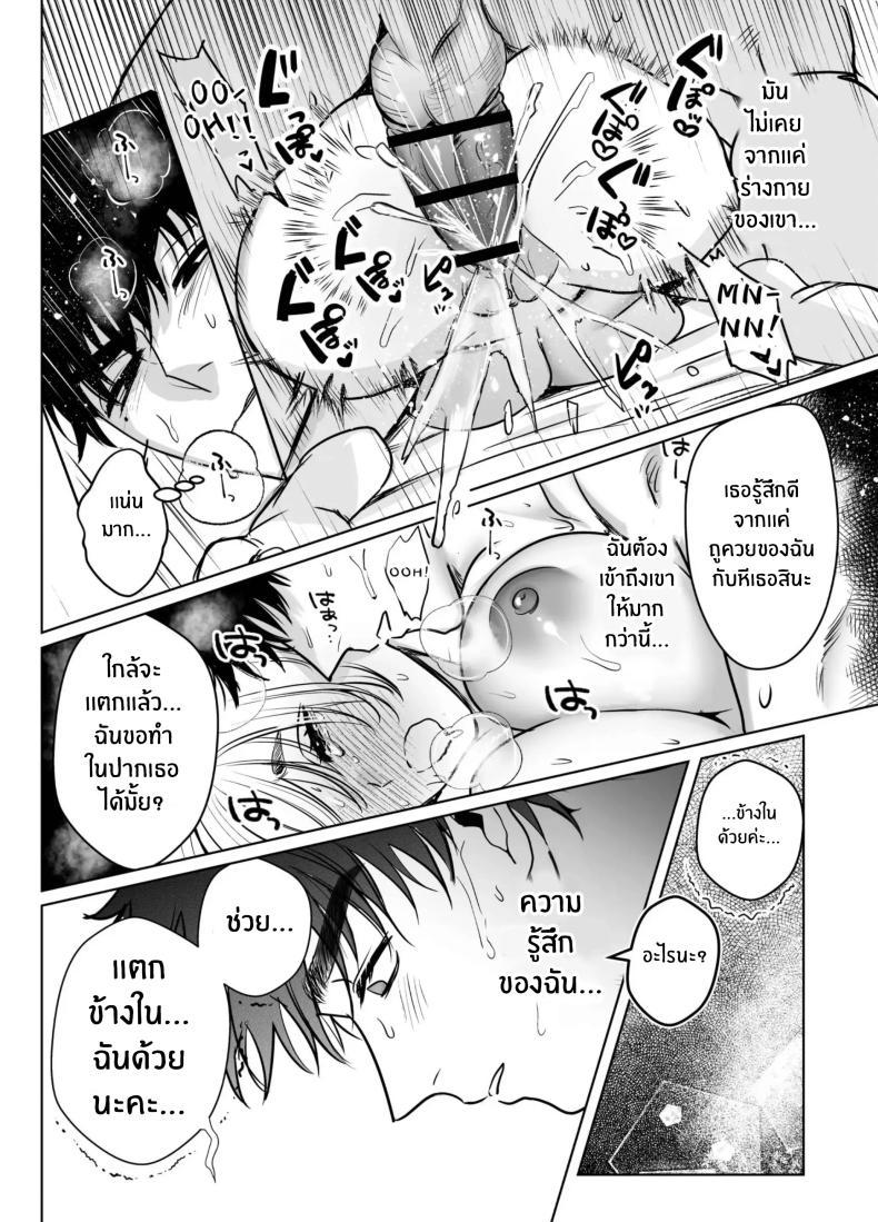 Doujin-Lc- อ่าน โดจิน มังฮวา เกาหลี ญี่ปุ่น จีน แปลไทย วันที่ทั้งสองกลับกันไม่ได้ [Rewr] Kaerenai Futari ~Taifuu no Yoru, Akogare no Senpai to...Aibeya Dekiai Nama Koubi~ ตอนที่ 1 2 3 4 5 6 7 8 9 10 11 12 13 14 ฟรี ไม่มีโฆษณา อ่าน โดจิน Manhwa เกาหลี ญี่ปุ่น จีน เรามีครบ คัดมาให้เน้นๆ โดจิน 18+ รับประกันความฟินโดย  Doujin Lc