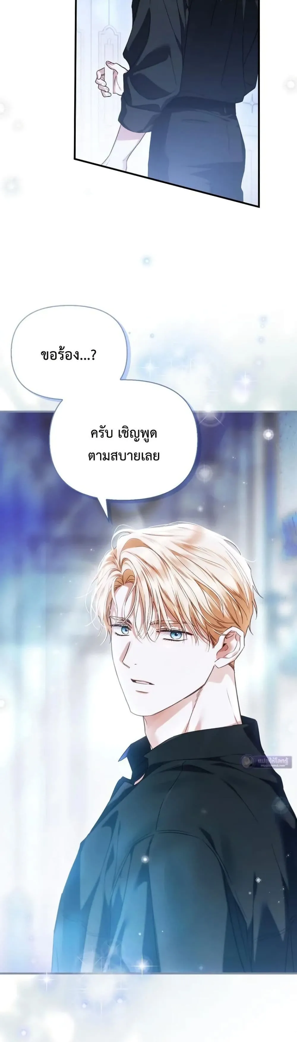 Manga-lc-com อ่านมังงะ อ่านการ์ตูน ออนไลน์ ฟรี My Husband Was Clearly a Paladin ตอนที่ 1 2 3 4 5 6 7 8 9 10 11 12 13 14 ฟรี ไม่มีโฆษณา Manga-lc - อ่าน มังงะ อ่าน การ์ตูน ออนไลน์ อ่านมังงะ ฟรี