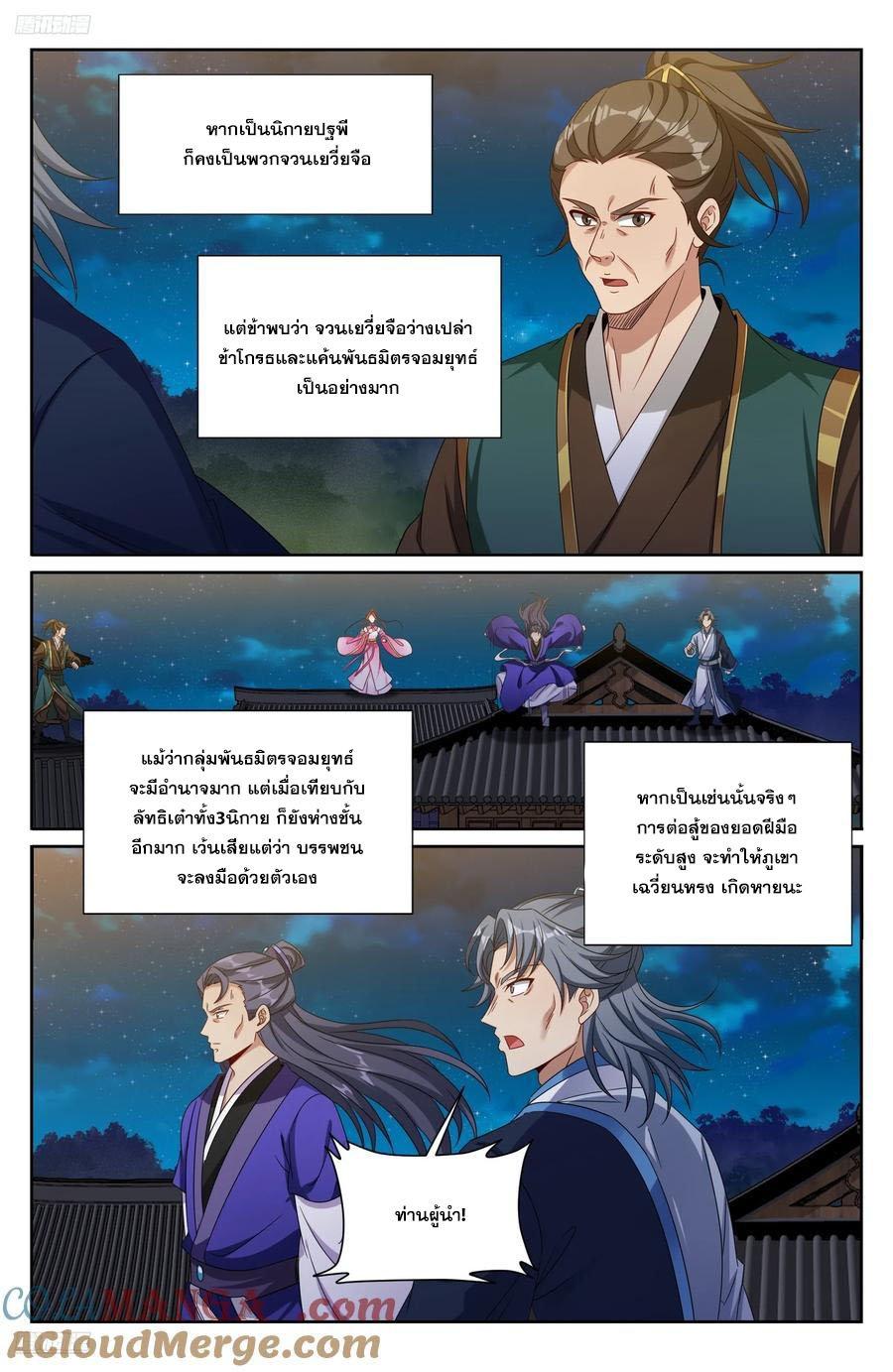 Manga-lc-com อ่านมังงะ อ่านการ์ตูน ออนไลน์ ฟรี Nightwatcher ตอนที่ 1 2 3 4 5 6 7 8 9 10 11 12 13 14 ฟรี ไม่มีโฆษณา Manga-lc - อ่าน มังงะ อ่าน การ์ตูน ออนไลน์ อ่านมังงะ ฟรี