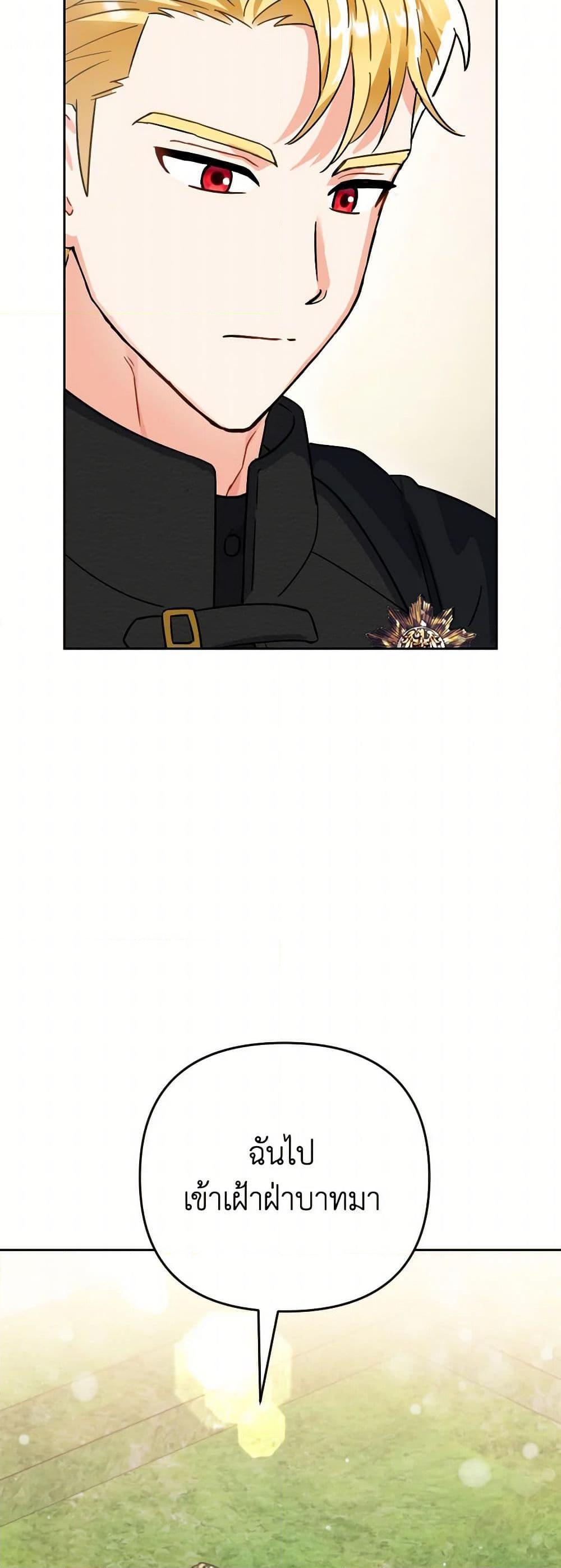 Manga-lc-com อ่านมังงะ อ่านการ์ตูน ออนไลน์ ฟรี Prince, Why Are You Nice to Me ตอนที่ 1 2 3 4 5 6 7 8 9 10 11 12 13 14 ฟรี ไม่มีโฆษณา Manga-lc - อ่าน มังงะ อ่าน การ์ตูน ออนไลน์ อ่านมังงะ ฟรี