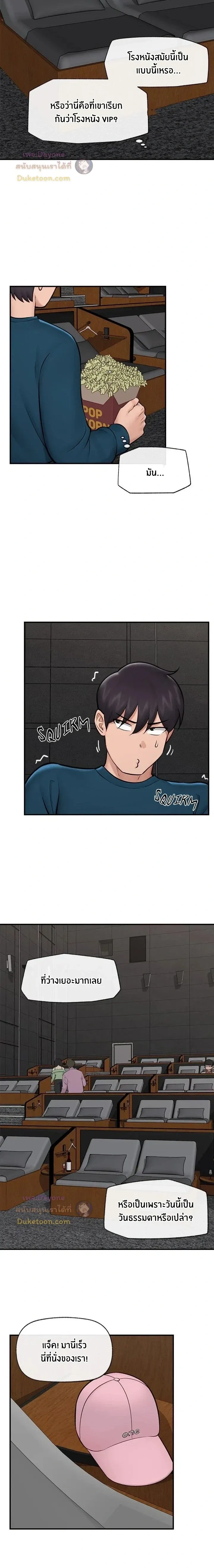 Doujin-Lc- อ่าน โดจิน มังฮวา เกาหลี ญี่ปุ่น จีน แปลไทย Hypnotist Security Guard พลิกชีวิตยามด้วยแอปสะกดเสียว ตอนที่ 1 2 3 4 5 6 7 8 9 10 11 12 13 14 ฟรี ไม่มีโฆษณา อ่าน โดจิน Manhwa เกาหลี ญี่ปุ่น จีน เรามีครบ คัดมาให้เน้นๆ โดจิน 18+ รับประกันความฟินโดย  Doujin Lc